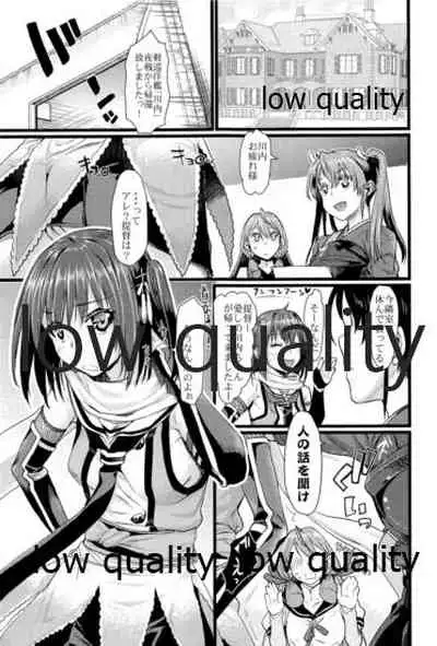 川内夜戦!愛の教導 総集編