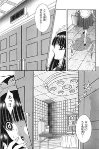 [Senno Knife] Shoujo Pandora (Japanese)