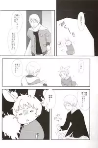 [Mikadsukikansokujo (Amanehiwo)] Latvia na noni Netherland Dwarf desu