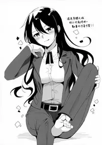 (COMIC1☆12) [abgrund (Saikawa Yusa)] Fuun na Tabibito no Hanashi (Kino no Tabi) [Chinese] [無邪気漢化組]