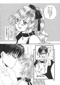 [Kiki Ryu] HALGION