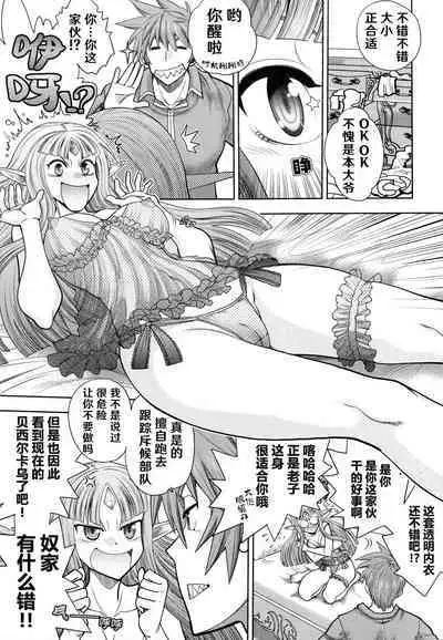Rance 10