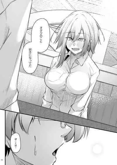 Otaku na Boku ni Gal na Kanojo ga dekita Wake