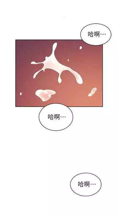 【周一连载】业绩女王（作者：洗髮精&耀安） 第1~39话