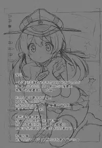 (CSP6) [mocha*2popcorn (Kibii Mocha)] Mucchin Prinz (Kantai Collection -KanColle-) [Chinese] [空気系☆漢化]