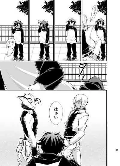 [純情レモン (種梨みや)] I love youしかきこえない (血界戦線) [DL版]