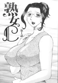 [Fuusen Club] Zekkyou Jyuku