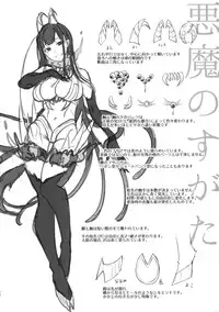 (C90) [Pochi-Goya. (Pochi.)] Ane Naru Mono 3.5 (Ane Naru Mono) [Chinese] [早起第一件事不是刷牙而是勃起，對此感到深信不疑的一個人漢化組]