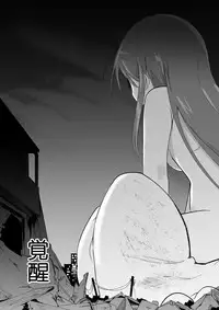 [ternotte (noneto)] Real life record ④ Mana[Chinese] [沒有漢化] [Digital]