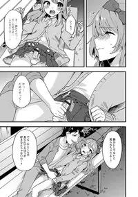 [Anthology] Gekkan Web Otoko no Ko-llection! S Vol. 24 [Digital]