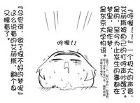 油库里 不可思议之国的爱丽丝(半生不熟汉化组）