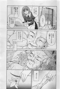 COMIC Penguinclub Sanzokuban 2007-02