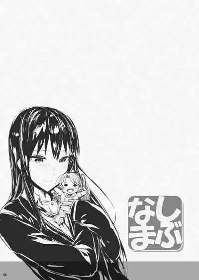 Cior Yorozu Soushuuhen