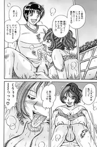 Comic Bazooka 2007-07