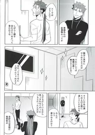 【小躍三昧】脳内ストレート