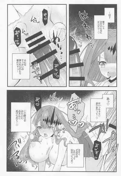 Shigekiteki na Koto, Shimasho?