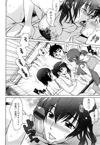 [Hanzaki Jirou] Love Love Rumble