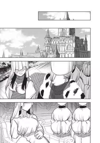 Isekai Trip Saki de Tasuketekureta noha , Hitogoroshi no Syounenn deshita. Gehan | 在異世界旅途中拯救我的是一名少年殺手