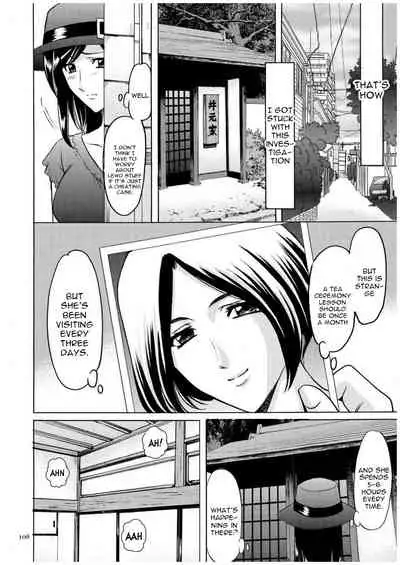 [Hoshino Ryuichi] Sennyu Tsuma Satomi Kiroku Ch. 1-10 [English] [constantly]
