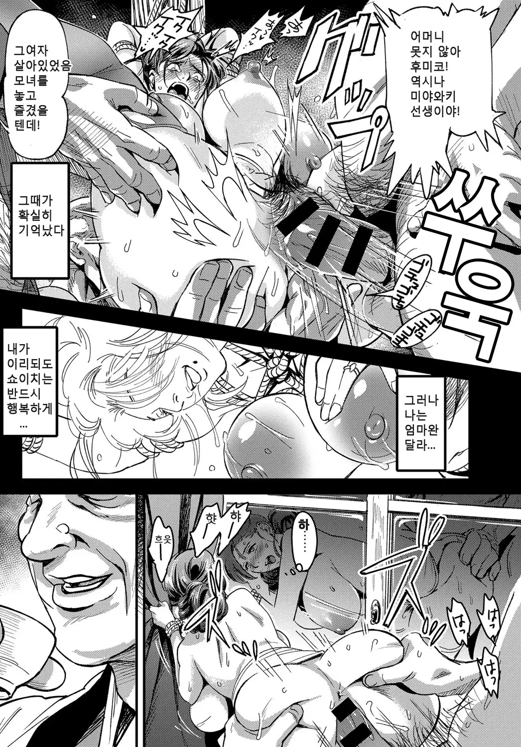 Junrenbo | 순련모