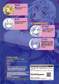 [Anthology] 2D Comic Magazine Onna Kishi Naedokoka Keikaku Vol. 2 [Digital]