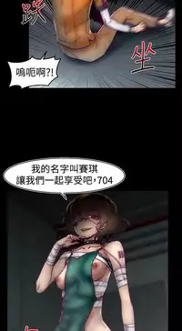 啪啪啪调教所第1季 [中国翻訳]