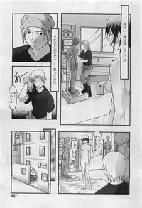 COMIC Penguinclub Sanzokuban 2007-02