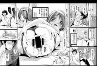 (C85) [Potato Salad (Kurisu)] Yuru Hame. [Chinese] [死人個人漢化]