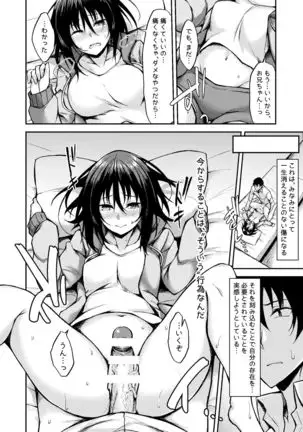 PROVISIONAL NAME Omnibus III -Soushuuhen-