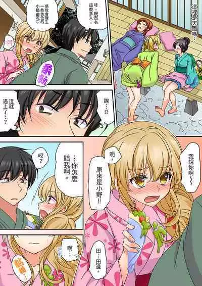 Daiji na tokoro guriguri shinai dei… ！Pantsu ga surete shigeki.Oku made kuikomu soku ikiSEX | 求你不要戳弄我的私處…!隔著內褲的淫亂刺激。深陷進去的秒潮性愛