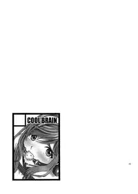 (C77) [Cool Brain (Kitani Sai)] Onesuka