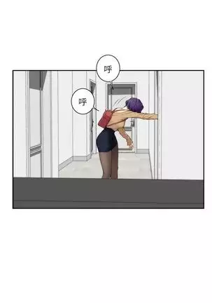 （周5）S-Mate 1-72 中文翻译（更新中）