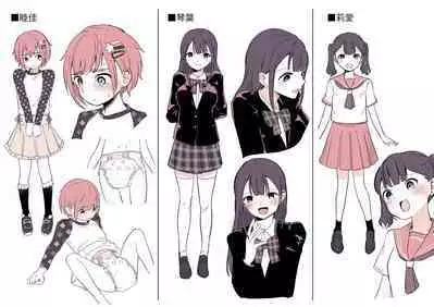 [(Chijoku An (Momochamaru)] Omutsu Danshi Mutsuka-kun no Nichijou | 尿布男孩 睦佳弟弟的日常 [Chinese] [夢中璞影個人漢化] [Digital]