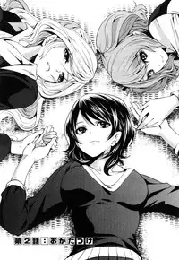 [Miyahara Ayumu] Shimoeda-sanchi no Akarui Shokutaku (The Shimoedas, a poor but happy circle)