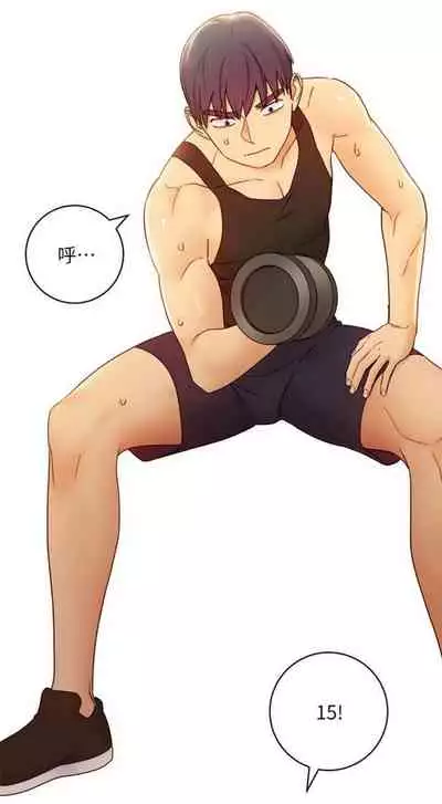 [週二] [Red-A & 頸枕] 繼母的朋友們 1-52 官方中文（連載中）