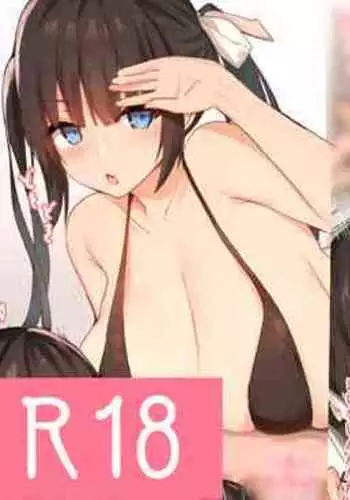 Uraaka Fuuki Iin-chan H