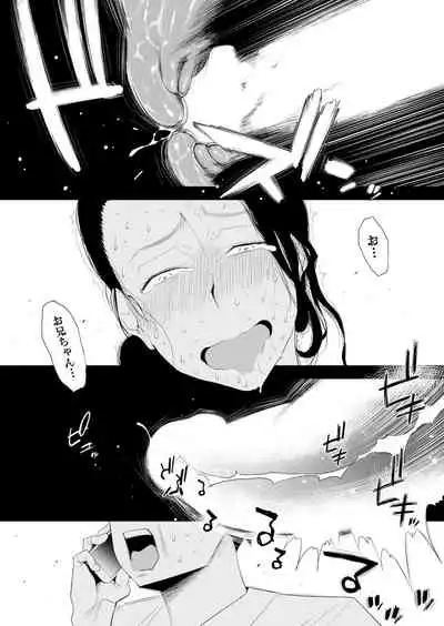 [Haitoku Sensei] Dono Mama ga Suki? ~Takahashi-ke no Baai~