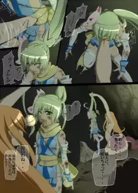 [Me ten] [U] 退魔忍敗北