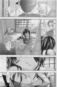 COMIC Penguinclub Sanzokuban 2007-02