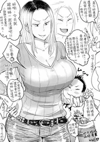 [Haitukun] Hitozuma Futakoma |地方媽媽兩格漫畫 [Chinese][Ongoing][變態浣熊漢化組]