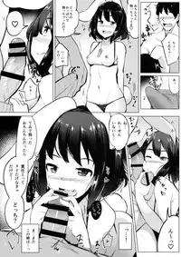 (Kouroumu 14) [Ippongui (Ippongui)] Mizugi no Tewi-chan to Uwaki Shite Sex Shita (Touhou Project)