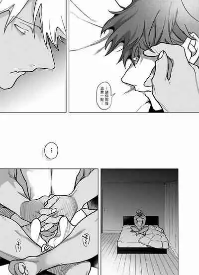 [Pokerou] Gochisou-sama ga Kikoenai! | 你还没说多谢款待! 01-06 + 番外 + 07-08 [Chinese] [冒险者公会] [Decensored] [Digital]