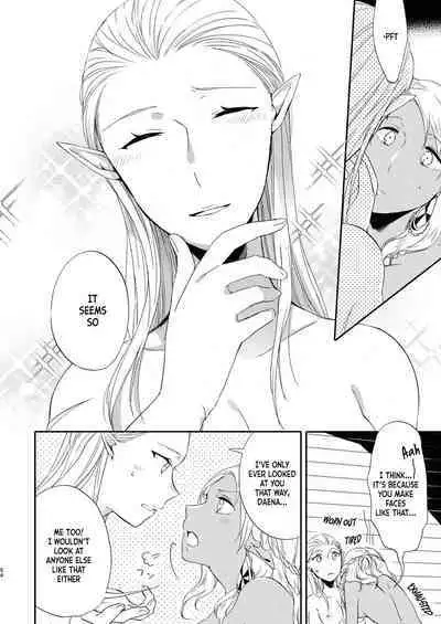 Kikon no Miryoku | The Appeal of Marriage