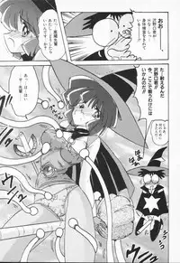 [Kamitou Masaki] Aniparo Anthology - Bishoujo Senshi Wars (Bishoujo Senshi Sailor Moon)