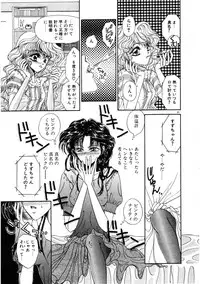 [Uesugi Yoko] Onetsu Hakatte