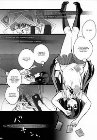 (C78) [Aimaimoko (Moko)] Yui Azu Hotchkiss (K-ON!) [English] [CGrascal]