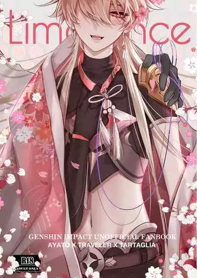 [PCrow] Limerence (Genshin Impact) [Chinese] [一切为了公子双人汉化] [Ongoing]