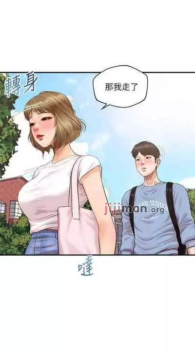 【周三连载】纯情的崩坏（作者：Aru&色色思想） 第1~37话