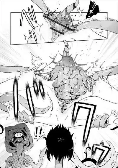 [Harasaki] Isekai ni Saku Ichirin no Chou（Hana） | 綻放與異世界的腸（花）(Ryona King Vol. 10) [Chinese] [沒有漢化]