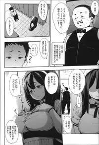 [Rocket Monkey] Jun-Ai Trickster